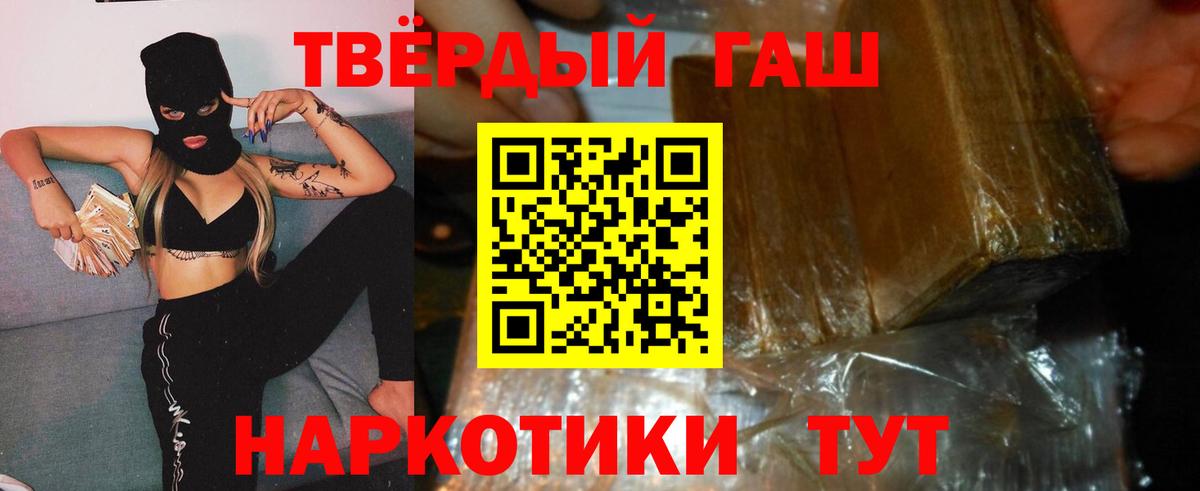 ГАШИШ  Гашиш Premium  Вход с VPN  Кирово-Чепецк  где купить наркотик  ГАШИШ ice o lator 