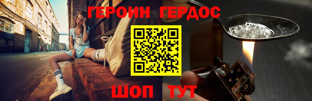 COCAIN  МЕТАДОН  Вход с VPN  Мефедрон кристаллы  Кирово-Чепецк  Гашиш  Марихуана 