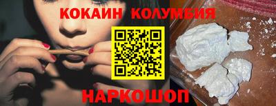MESCALINE Каменск-Уральский