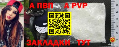 mdpv Краснокаменск