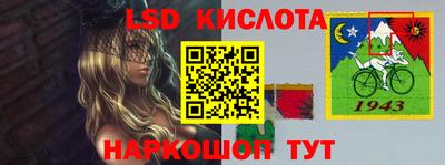 сатива Краснознаменск
