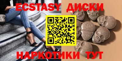 MDMA Premium VHQ Краснодар