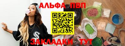 mdpv Краснокаменск