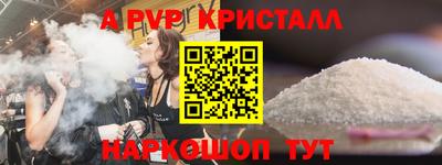 MDMA Premium VHQ Краснодар