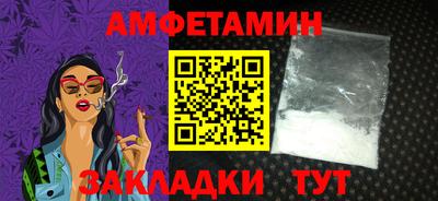 сатива Краснознаменск
