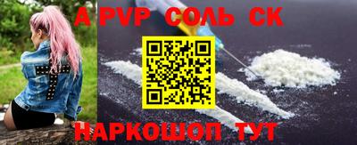 mdpv Краснокаменск