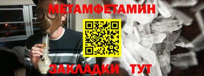 сатива Краснознаменск