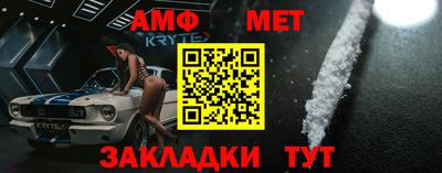 mdpv Краснокаменск