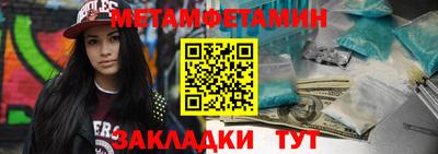 mdpv Краснокаменск