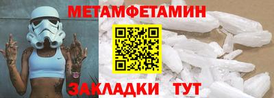 сатива Краснознаменск