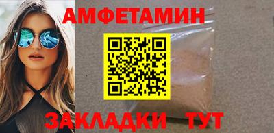 mdpv Краснокаменск