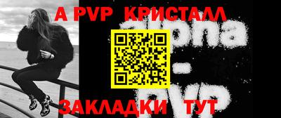mdpv Краснокаменск