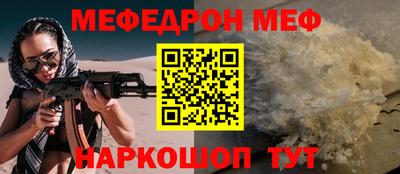 mdpv Краснокаменск