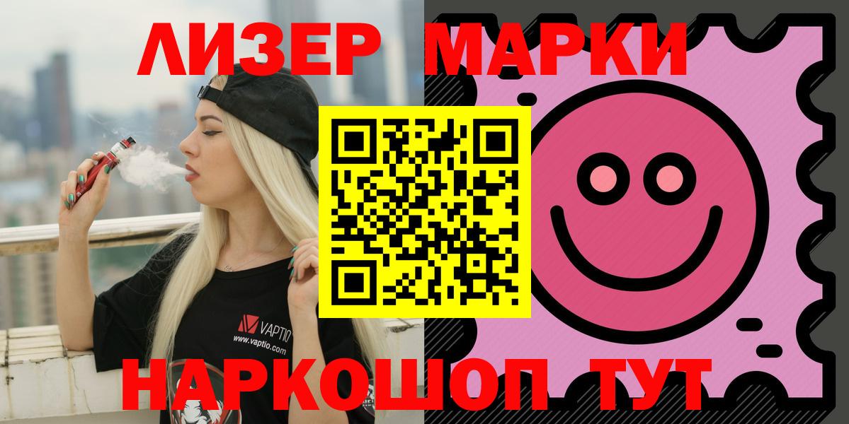 ЛСД экстази кислота Кирово-Чепецк