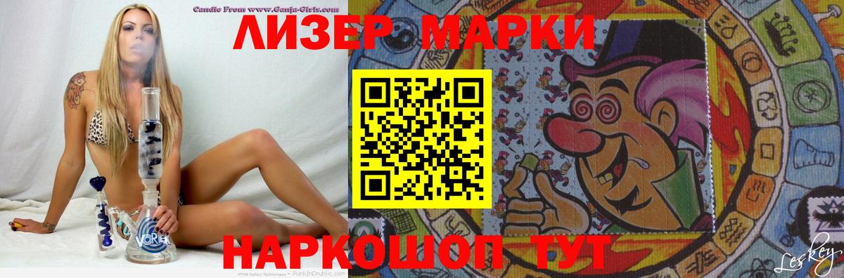 hydra   LSD-25 экстази  Вход с VPN  ЛСД экстази кислота  Кирово-Чепецк 