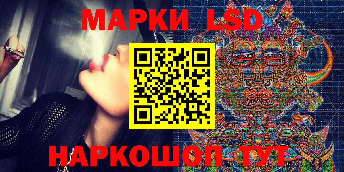 Кирово-Чепецк  Марки NBOMe 1500мкг  Вход с VPN 
