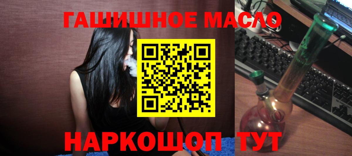 Кирово-Чепецк  хочу   Вход с VPN  Дистиллят ТГК THC oil 