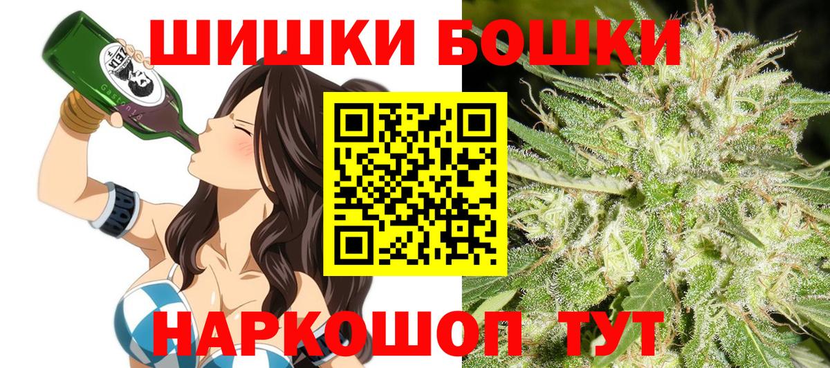 Шишки марихуана Bruce Banner Кирово-Чепецк