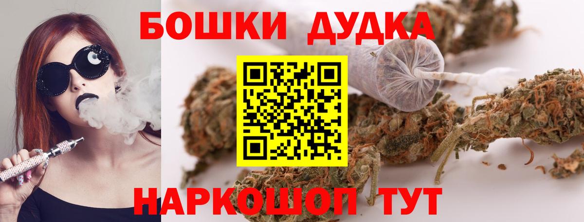 Кирово-Чепецк  Шишки марихуана гибрид  Бошки марихуана Ganja  Вход с VPN  Марихуана гибрид  Марихуана White Widow 